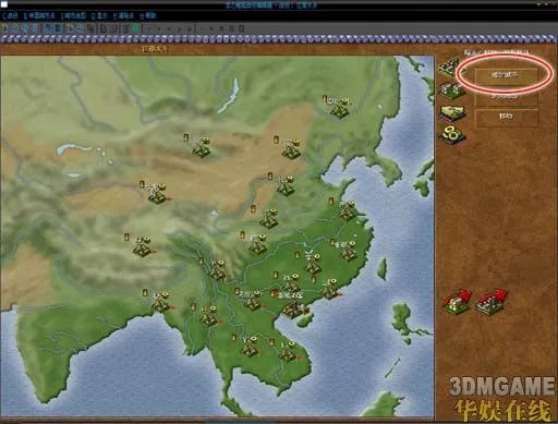 《皇帝:龙之崛起》战役编辑器图文教程