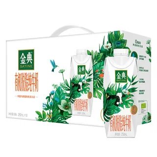 金典有机奶价格