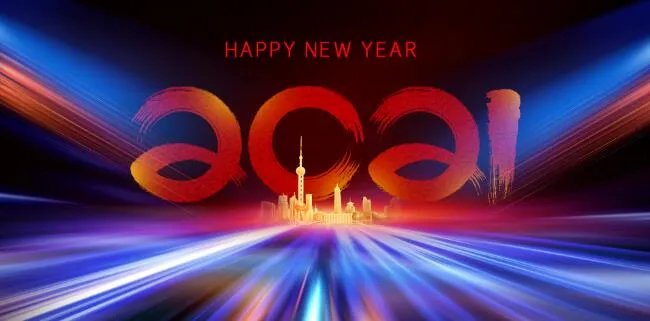 关于跨年的搞笑说说2021 2021跨年夜发朋友圈搞笑句子