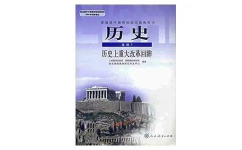 历史题材作文精选3篇