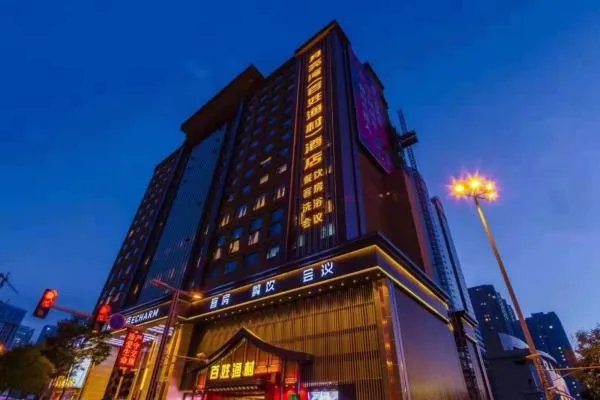 太原月亮湾大酒店有限公司怎么样?