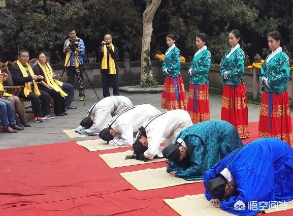 三跪九拜