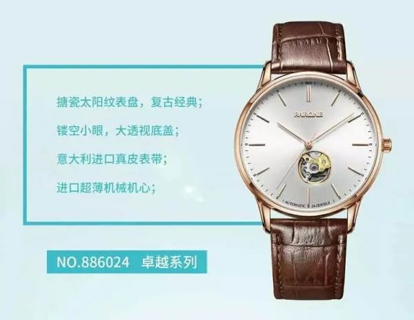 镂空手表有什么优缺点?