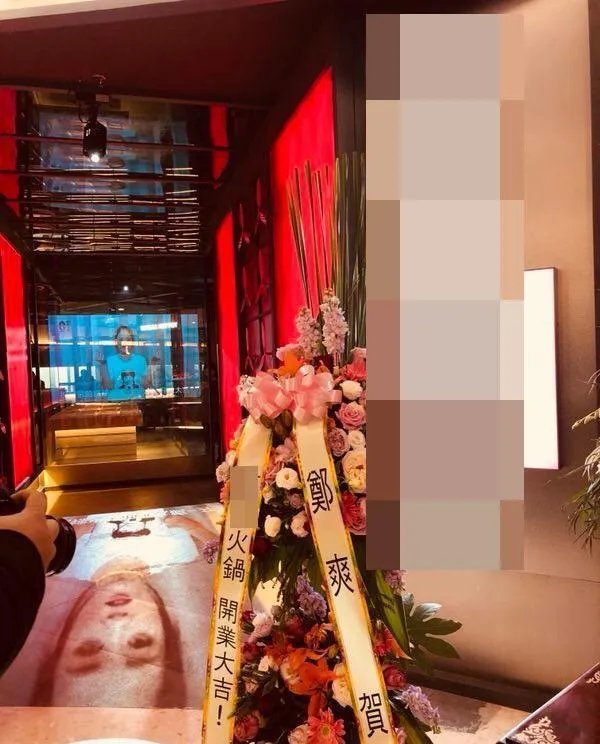 郑爽爸爸开火锅店引网友质疑,爸爸借女儿之名开店有错吗?
