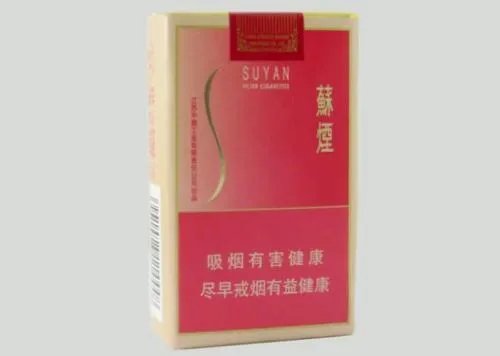30元以内最好抽的香烟,十大30元以内最好抽的香烟排行榜
