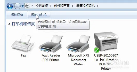 brother打印机连接网址
