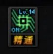 DNF2021女机械加点