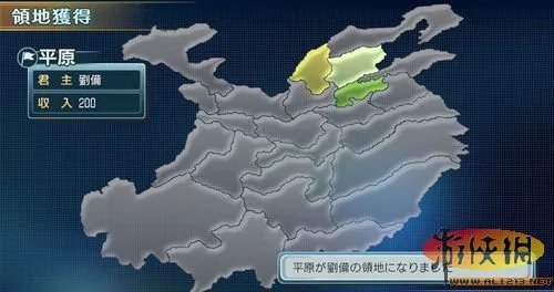 《真三国无双NEXT》最新游戏截图公布及介绍
