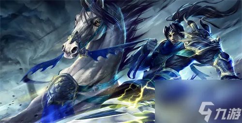 英雄联盟三国系列有什么皮肤