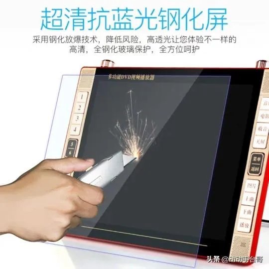 哪种老人唱戏机操作最简单?