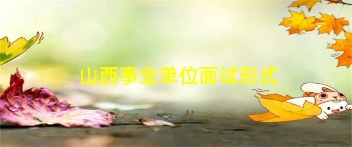生活污水处理方法