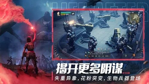 明日之后第四季庄园攻略大全