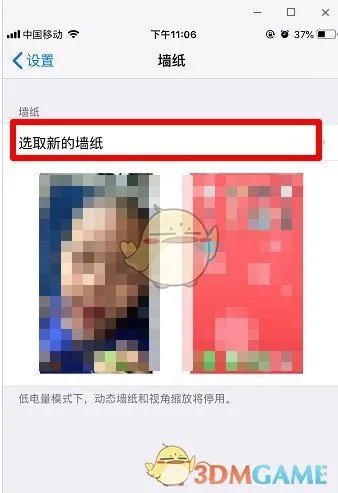 《抖音》干啥,想偷看手机,滚!动态锁屏壁纸设置教程