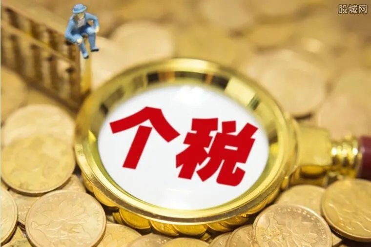 2018个税改革最新消息 起征点提至5千或十月实施
