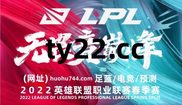 S12小组赛:TES惨败RGE,谁的表现引发了争议?