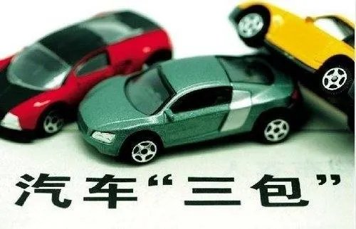 国家三包政策