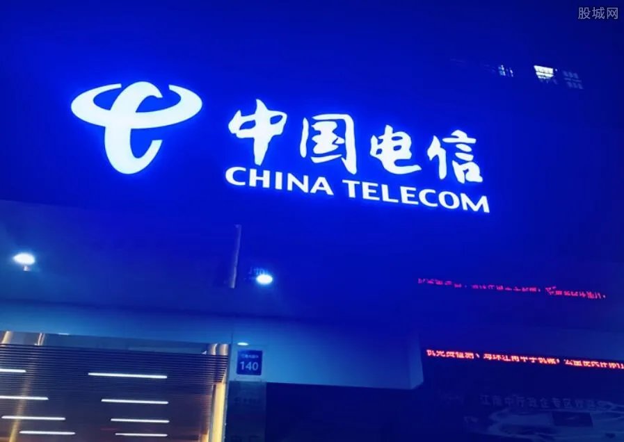 中国电信A股上市时间 新股发行价是多少