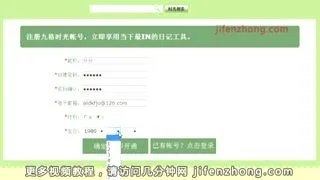 如何写九宫格