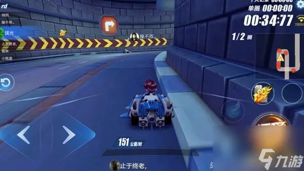 qq飞车手游特区高速怎么开 qq飞车游戏高速绕弯技巧  已推荐