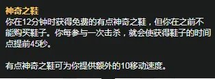 《LOL》S11赛季狗头天赋符文怎么加点 S11赛季狗头天赋符文加点攻略
