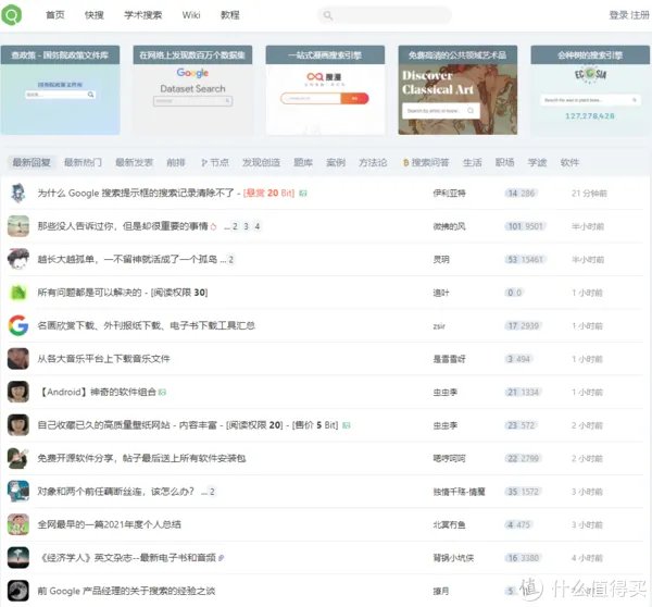 资源网站推荐 篇七:十个资源好网站都在这里!假期玩个爽,让你拥有全世界