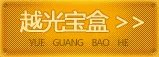 CF黑色曼陀罗 新版本新武器大盘点