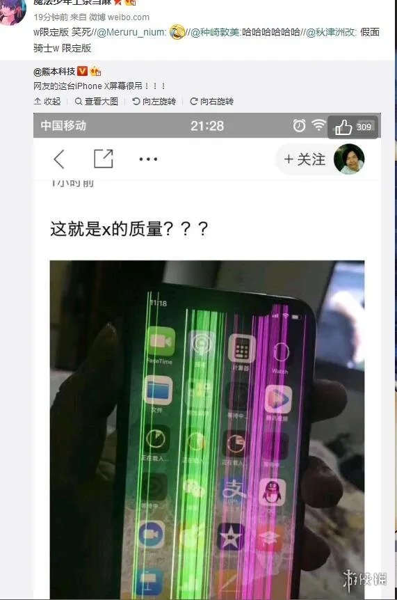 现在的JK校服这么性感?囧图妹子你拍照时候走光了