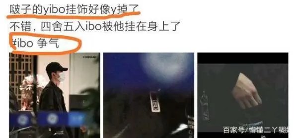 王一博为什么被黑骂挂件