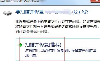 内存卡读不出来怎么办?