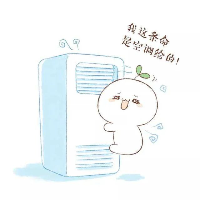 空调里面结冰是怎么回事