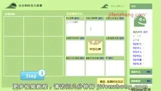 如何写九宫格