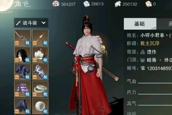 网易所有手游
