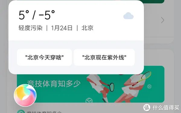红米Note7 体验评测 | 最强千元“真香”机?这个红米有点不一样