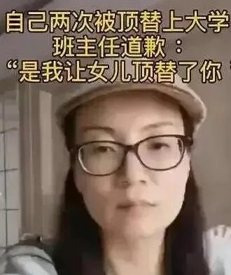 你没有高考被顶替,却为何对苟晶事件如此愤青且保持愤怒?