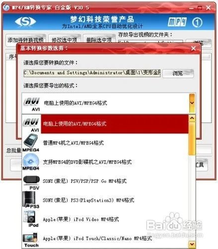 RMVB转AVI,如何把RMVB转换成AVI