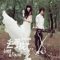 明天你好的歌词