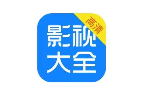 最好的十大视频播放软件 腾讯视频第一,爱奇艺优酷上榜