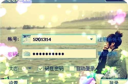 你的QQ号码值多钱?QQ号码估价保值攻略!