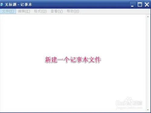 清理系统垃圾代码