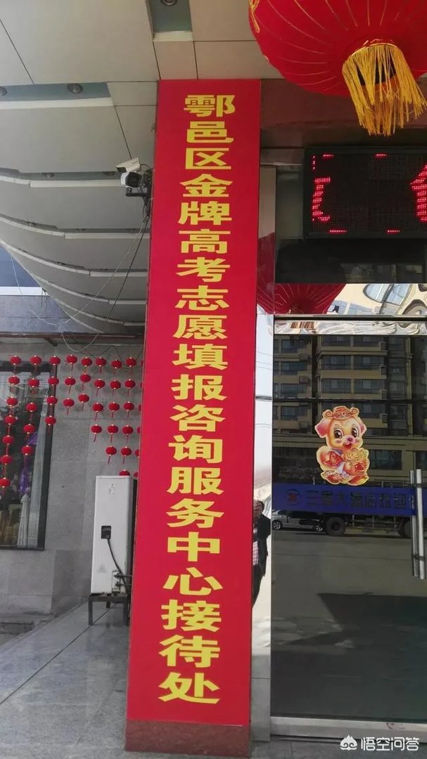 重庆邮电大学怎么样？