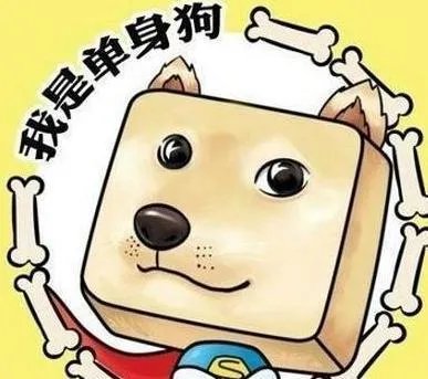 面试的时候,被问到是否单身,我该不该说谎?