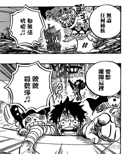 《海贼王》900话:草帽团陷入真噩梦 遇生存大危机!