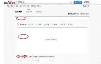 沁县吧