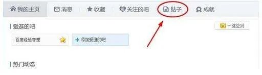 沁县吧
