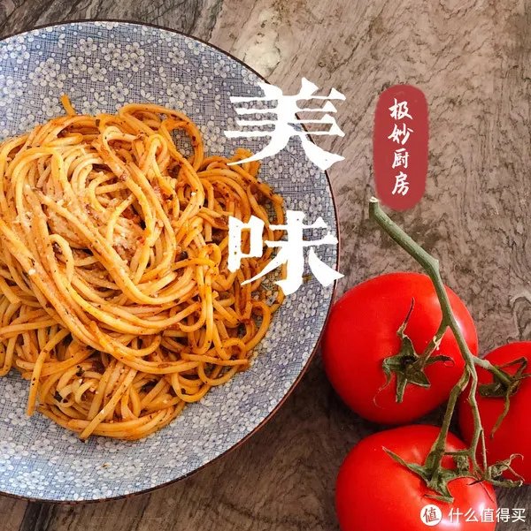 意大利面的家常做法