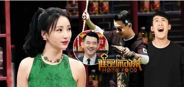《谁是你的菜》主要讲了什么?