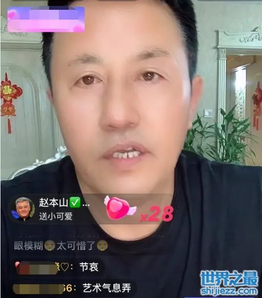 于月仙去世头七,长贵王小宝直播宣布:没了大脚,拒绝出演《乡爱》 ...