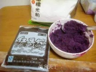 紫薯汤圆