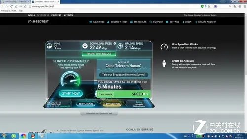 上网又慢了? 教你快速测试自家网速