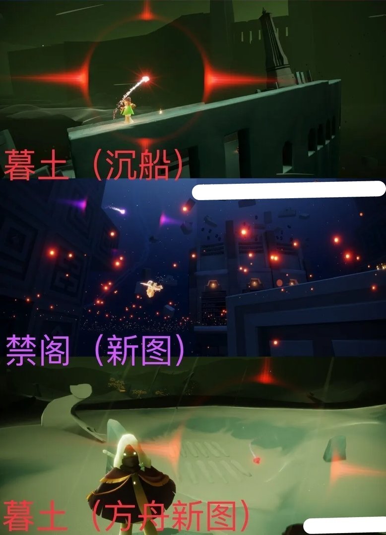 光遇之灵位置大全 地之灵在哪里
